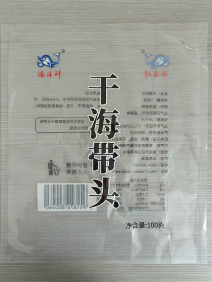 1768270611940110.jpg 图片8.jpg