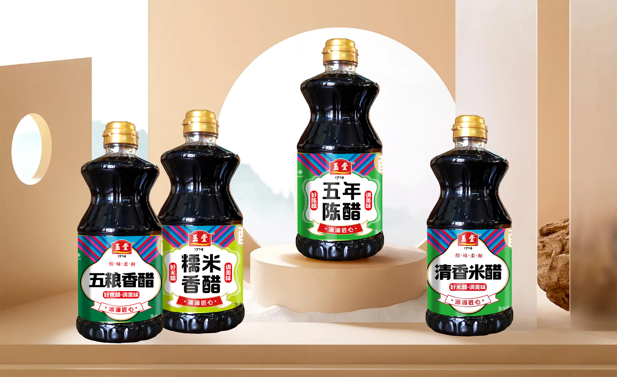 1769135180473350.jpg 食醋类.jpg