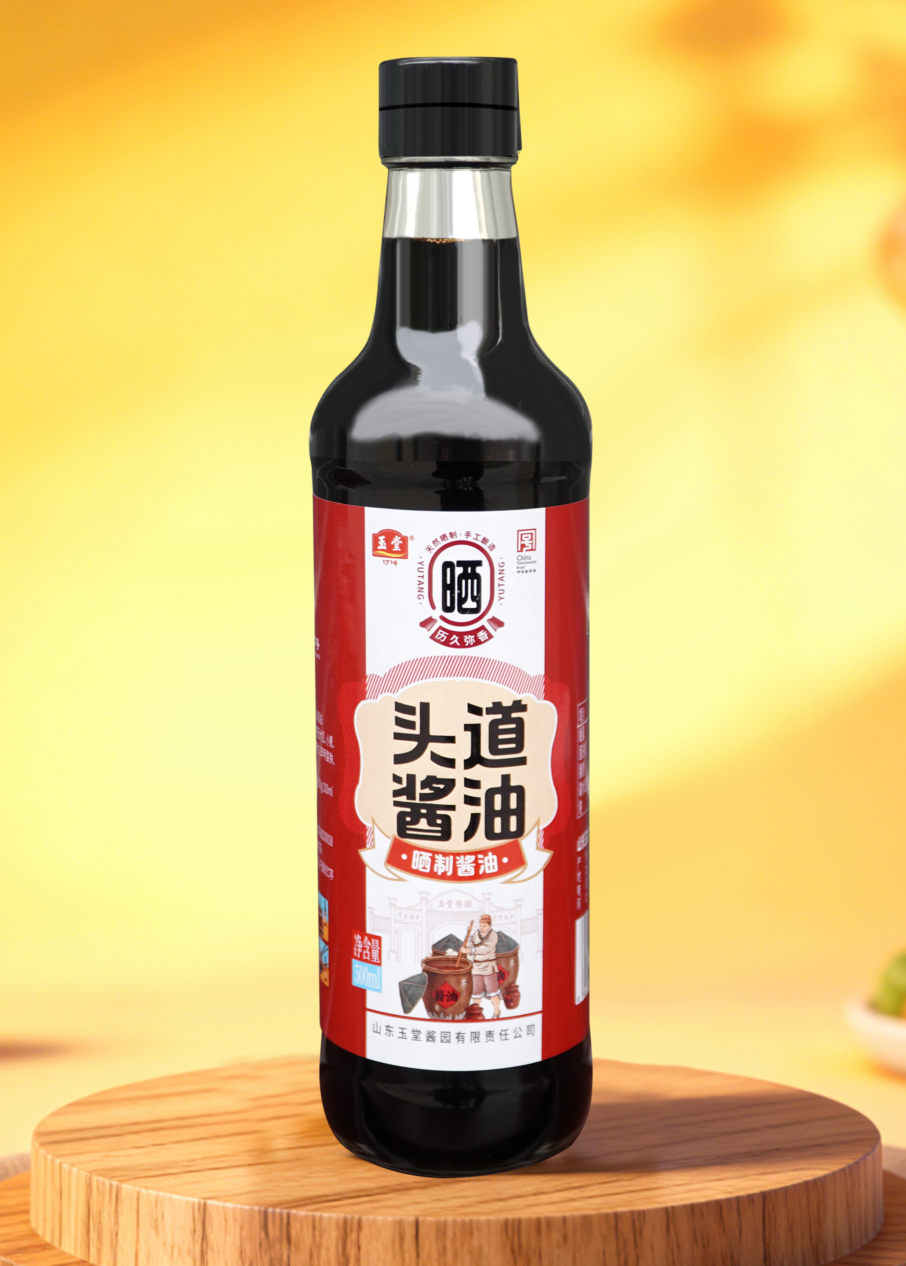 1769135268868568.jpg 头道晒制酱油.jpg