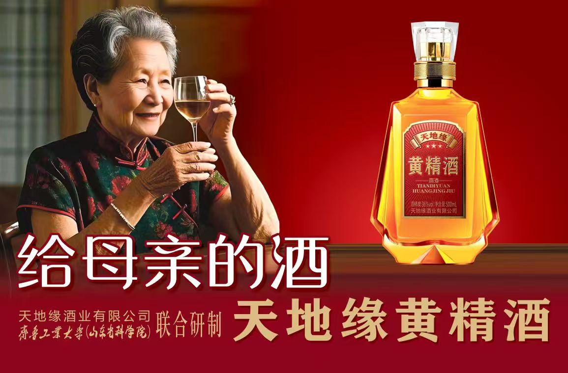 1769394436712203.jpg 产品图片.jpg