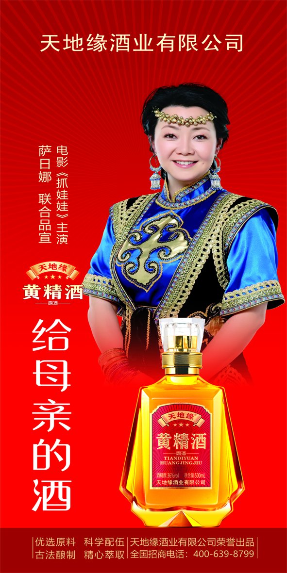 1769394623858061.jpg 宣传图片.jpg