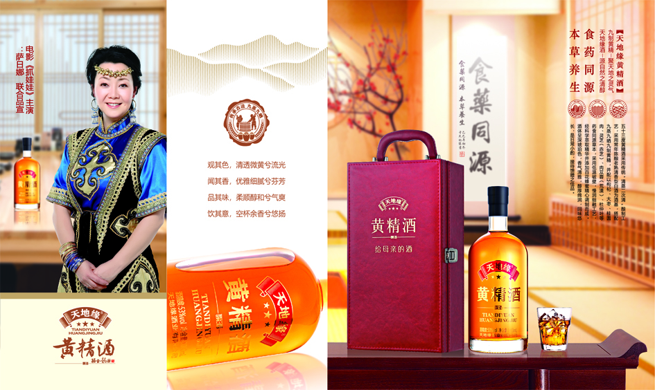 1769395160500475.jpg 产品宣传图.jpg