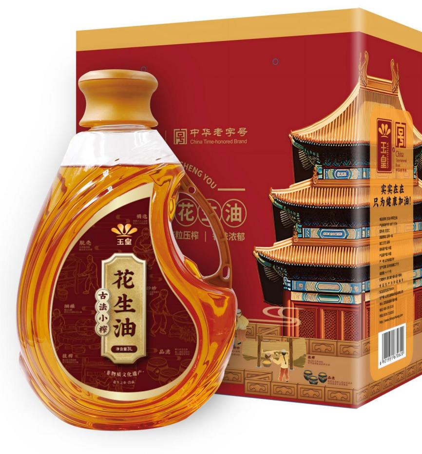 1769395623252908.jpg 图片1.jpg