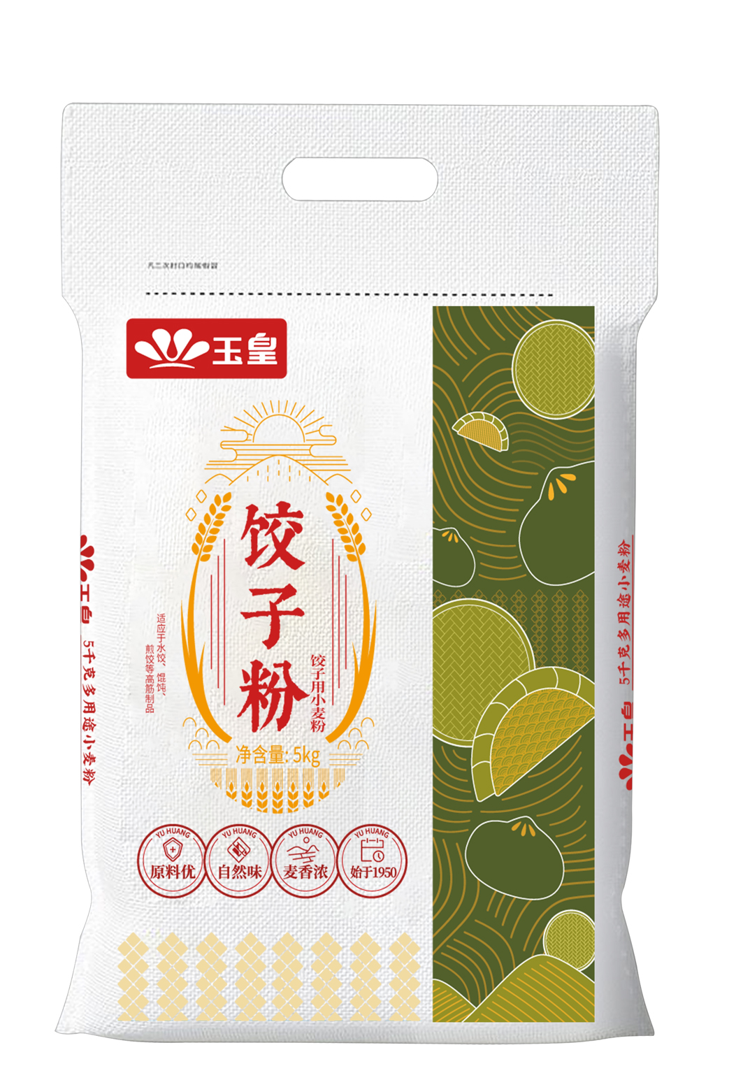 1769395926851580.jpg 图片5.jpg