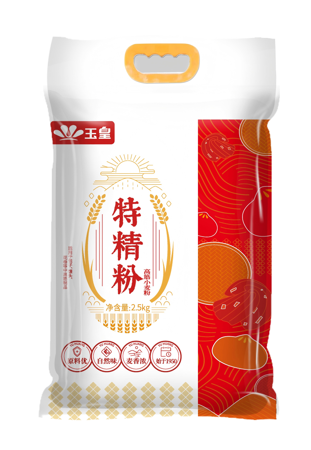 1769396055637727.jpg 图片6.jpg