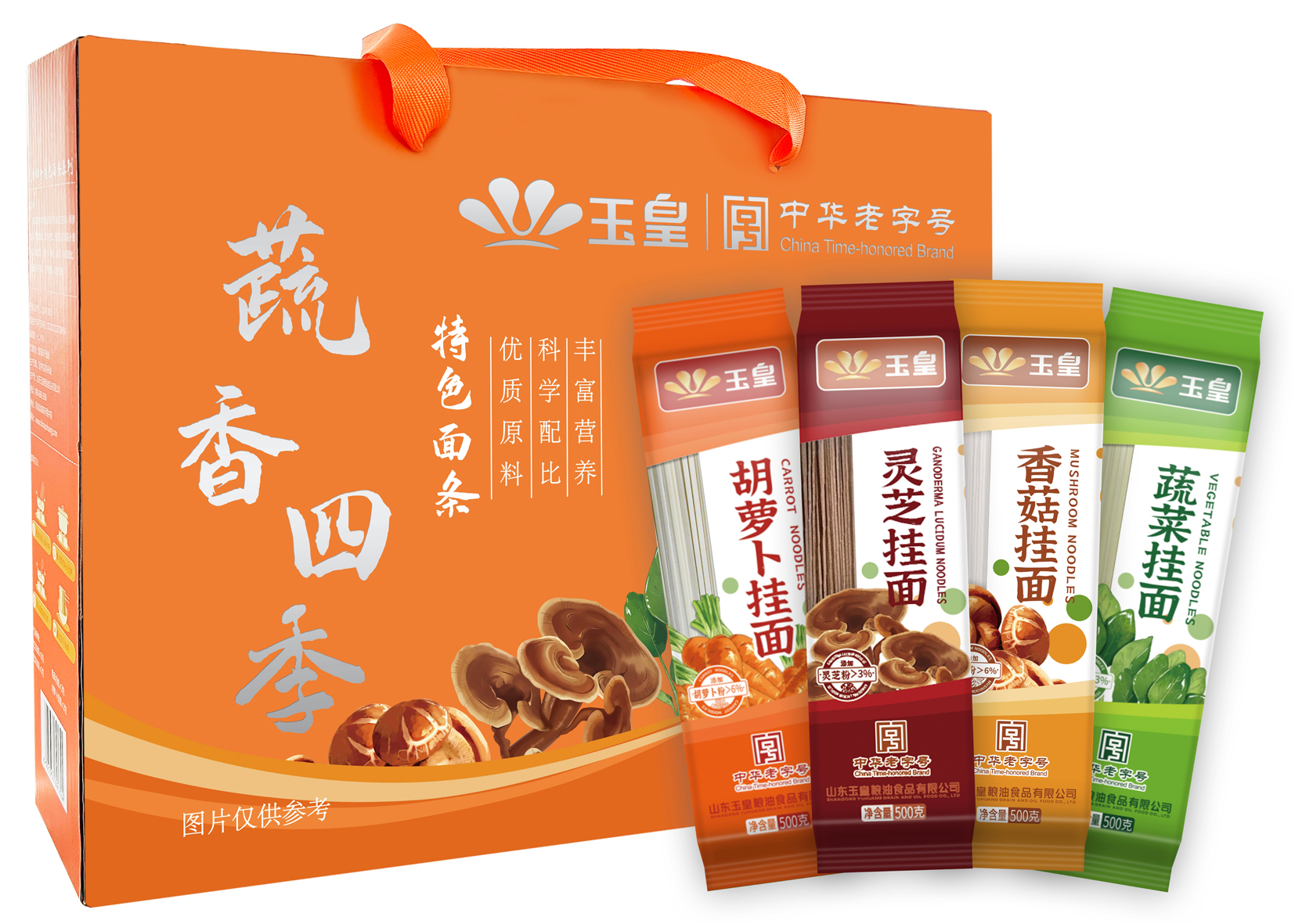 1769396183334121.jpg 图片7.jpg