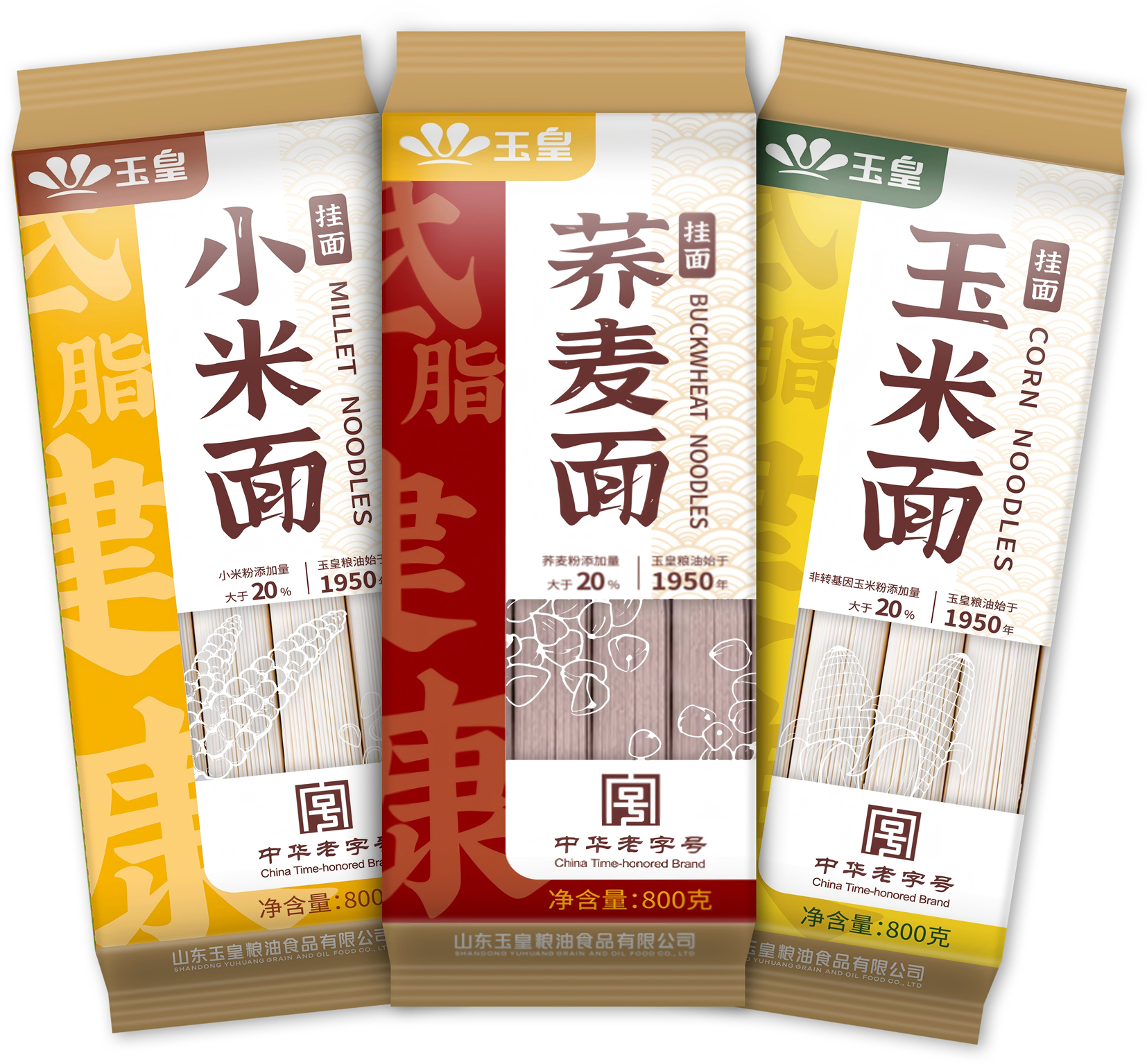 1769396269901633.jpg 图片8.jpg