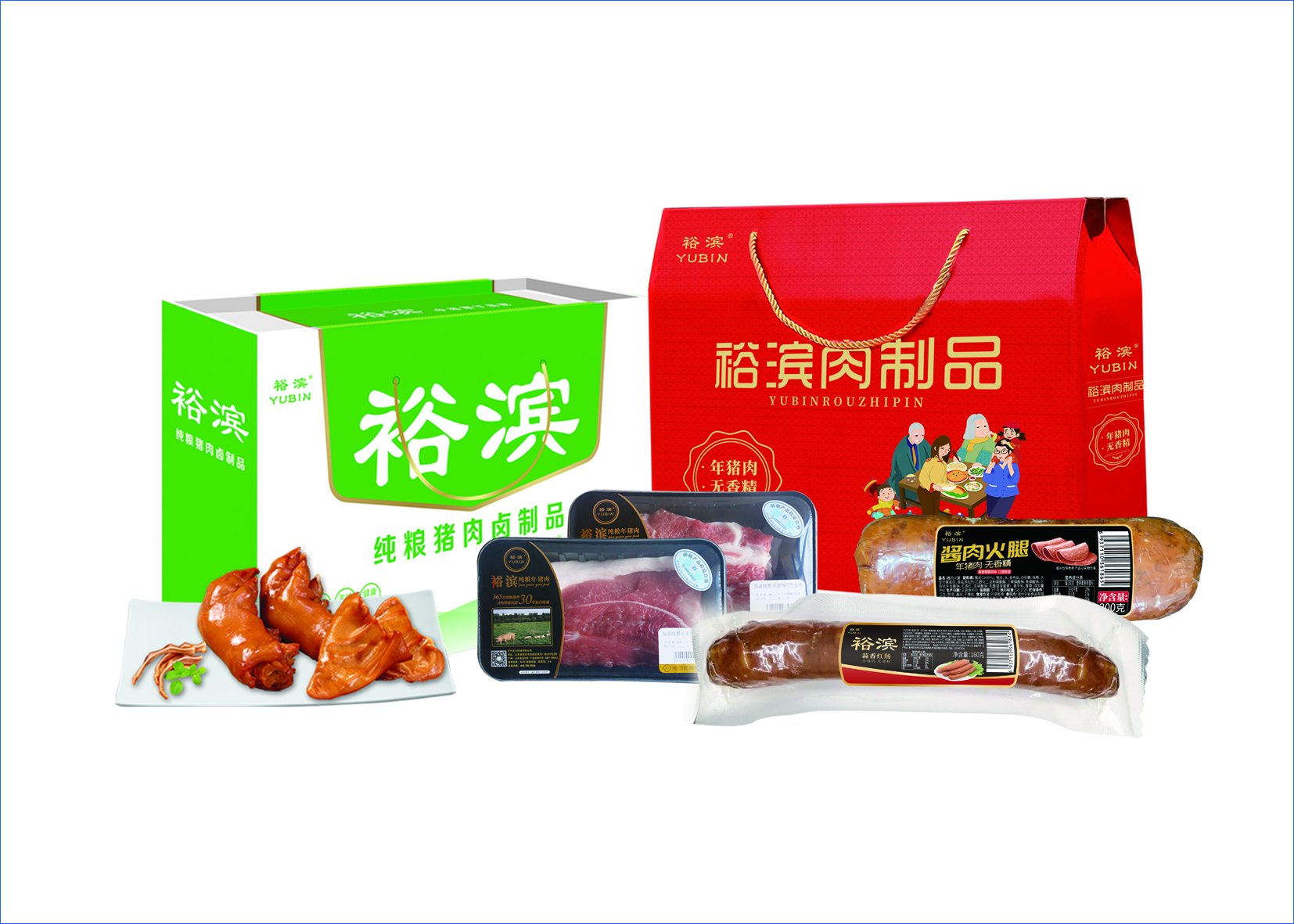 肉制品礼盒.jpg