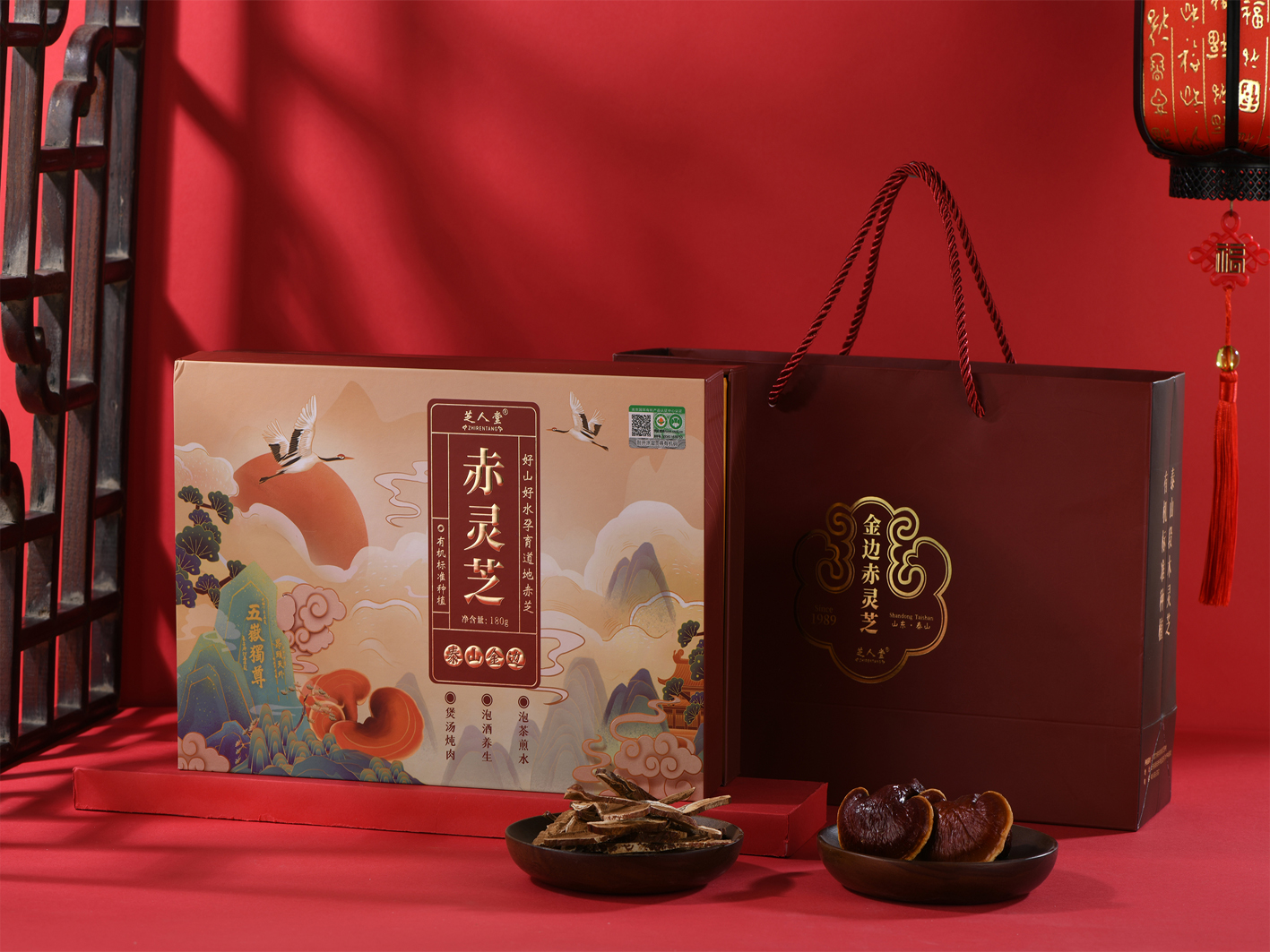 金边灵芝礼盒 (1).jpg