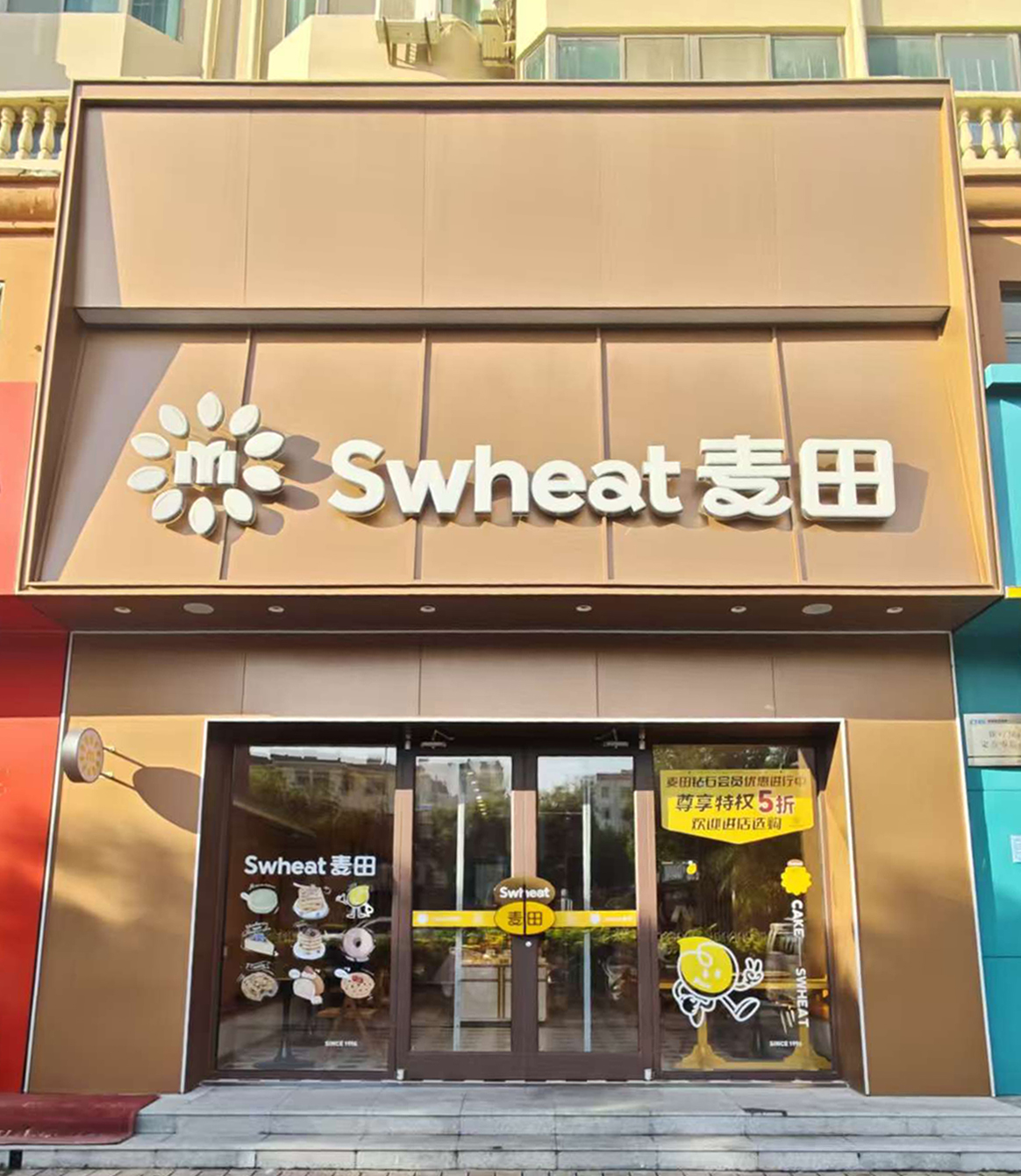 1769741745278960.jpg 门头.jpg