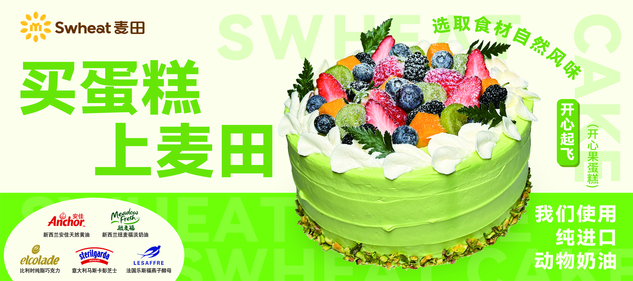 1769742060599169.jpg 开心起飞KT板正反面数量1.jpg