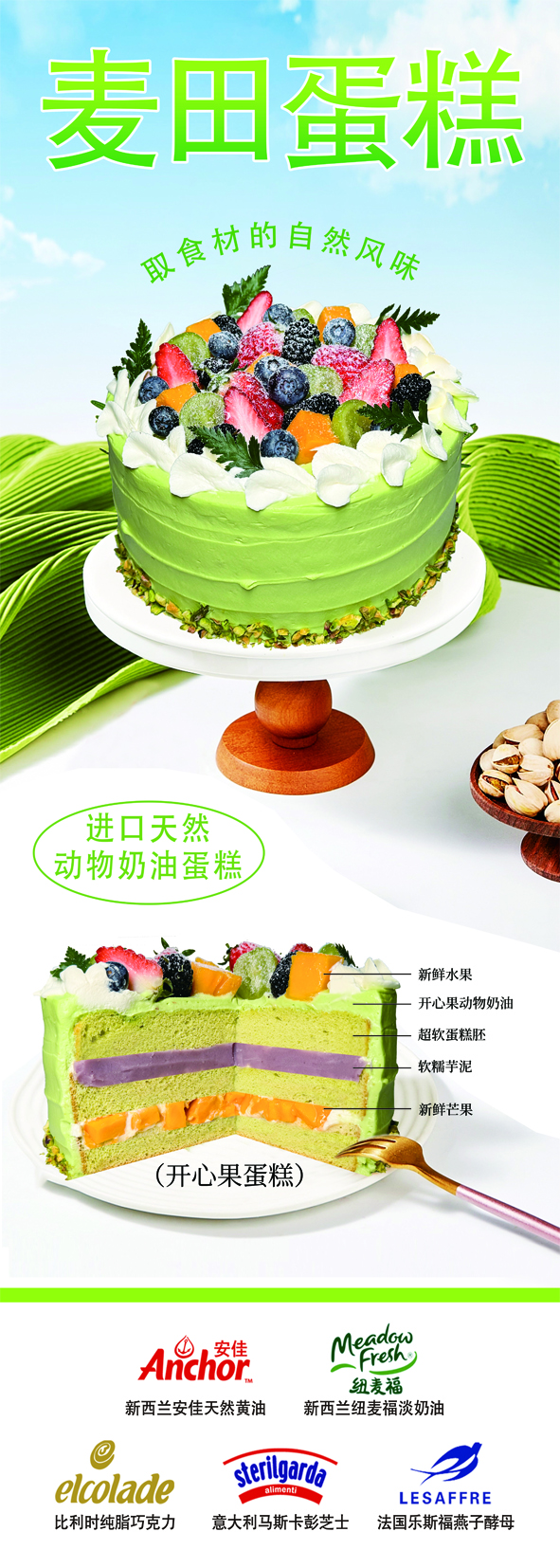 1769742127503047.jpg W50cm H140cm KT板单面(60cm处开槽).jpg