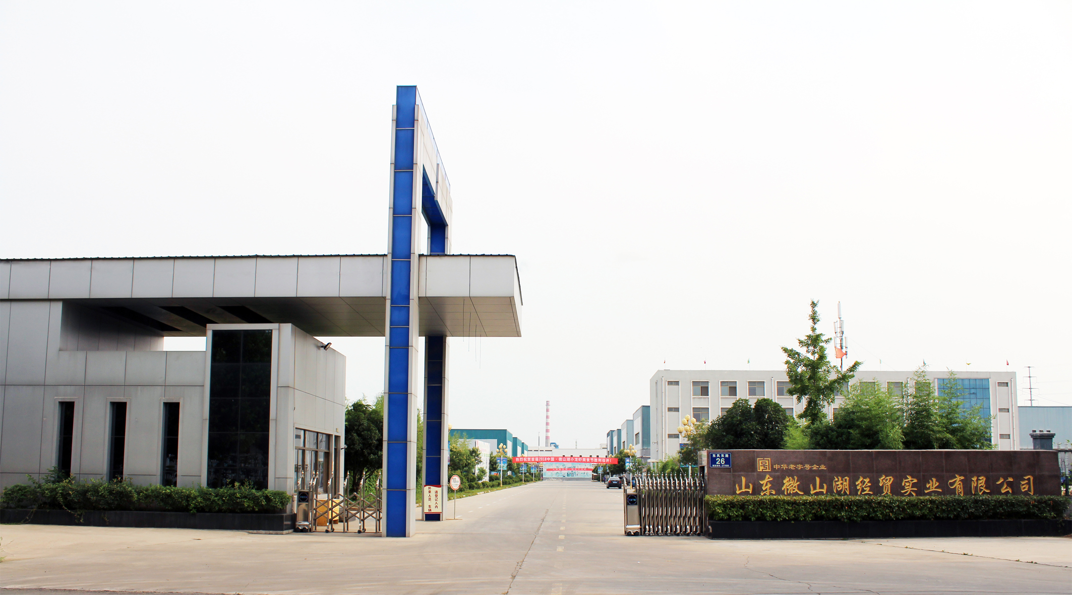 1769823733519584.jpg 企业大门.jpg