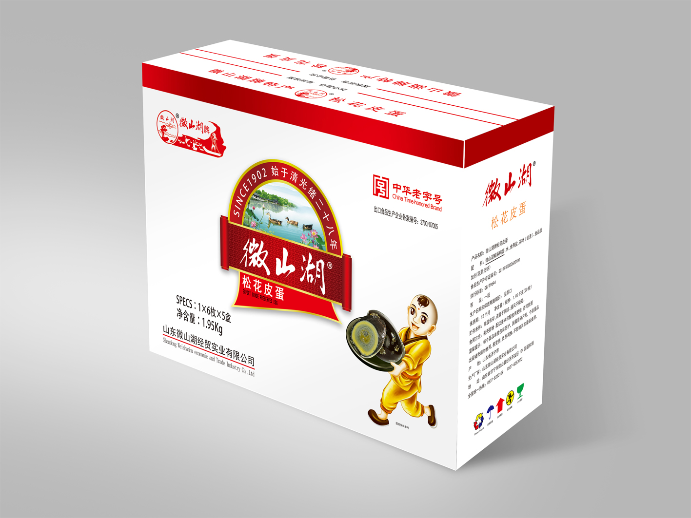 1769824454240289.jpg 出口30枚松花立体图.jpg