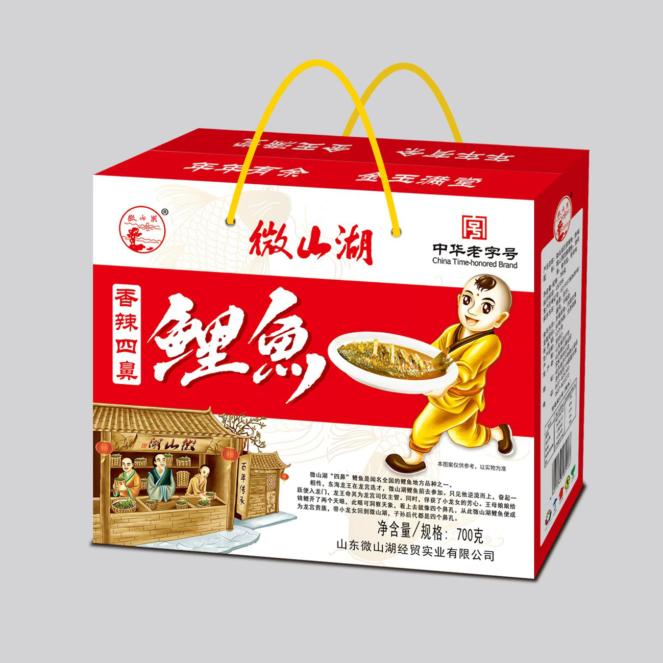 1769824532862441.jpg 四鼻鲤鱼.jpg