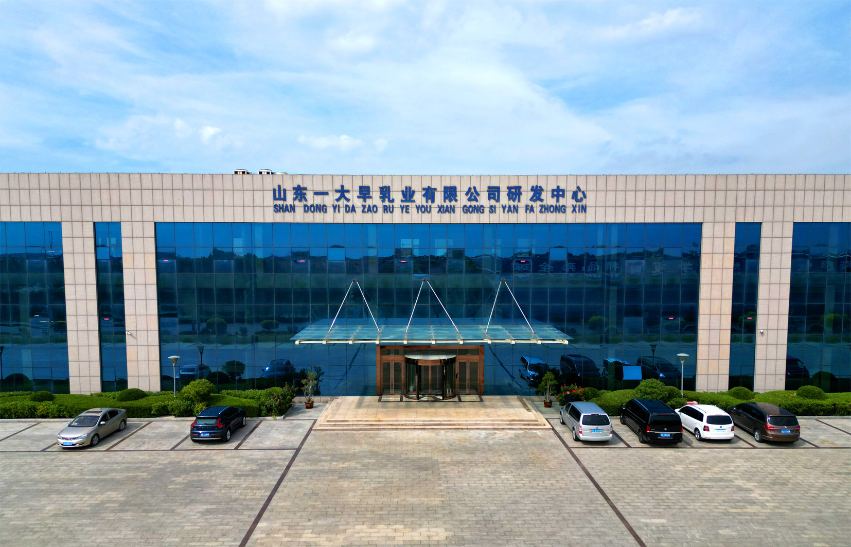 1770431539277889.jpg 办公楼照片.jpg