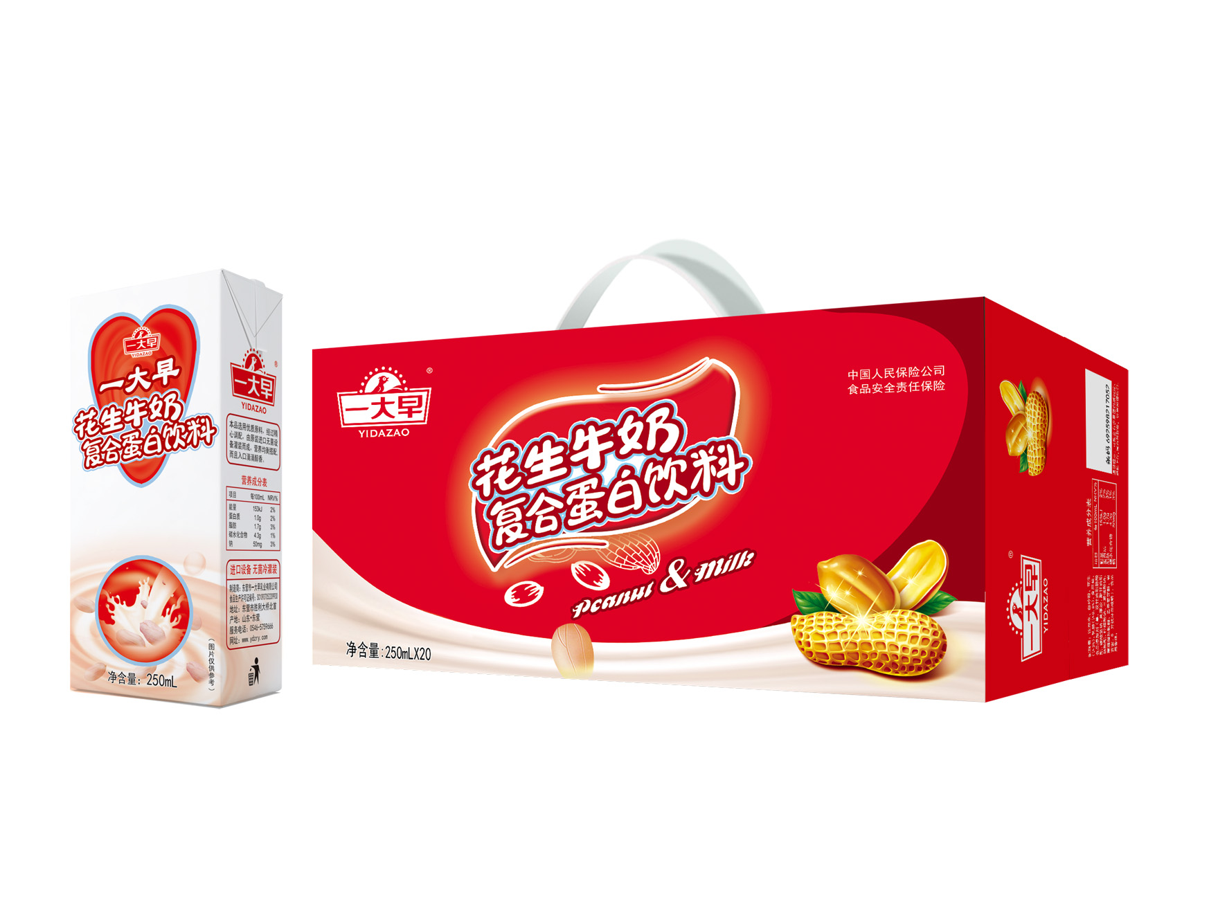 1770431757272875.jpg 花生牛奶.jpg