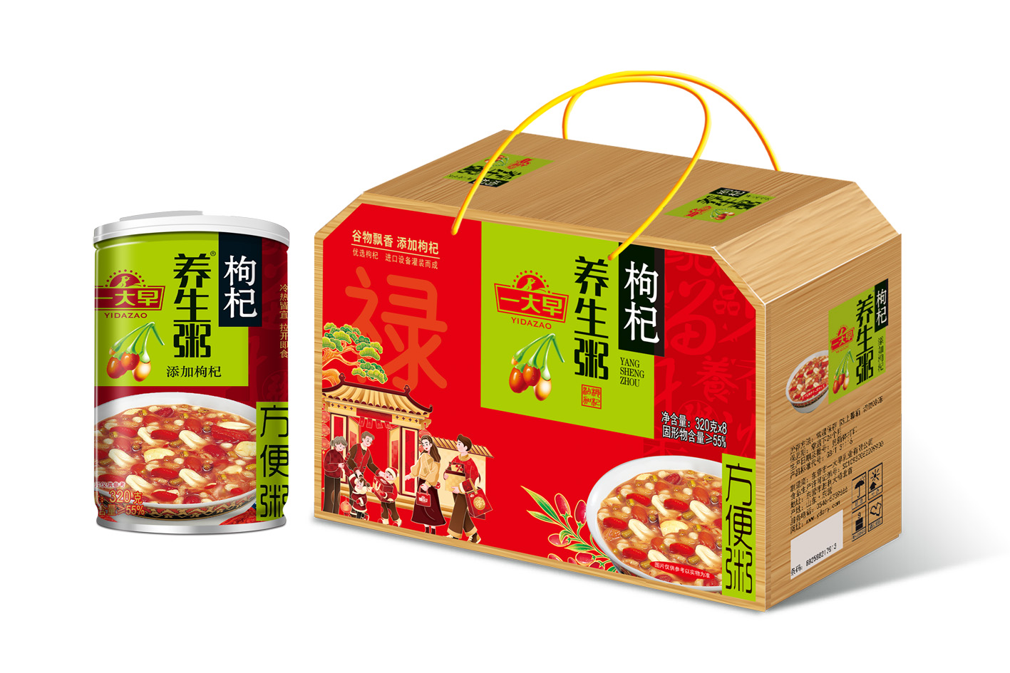 1770432109929379.jpg 枸杞养生粥.jpg