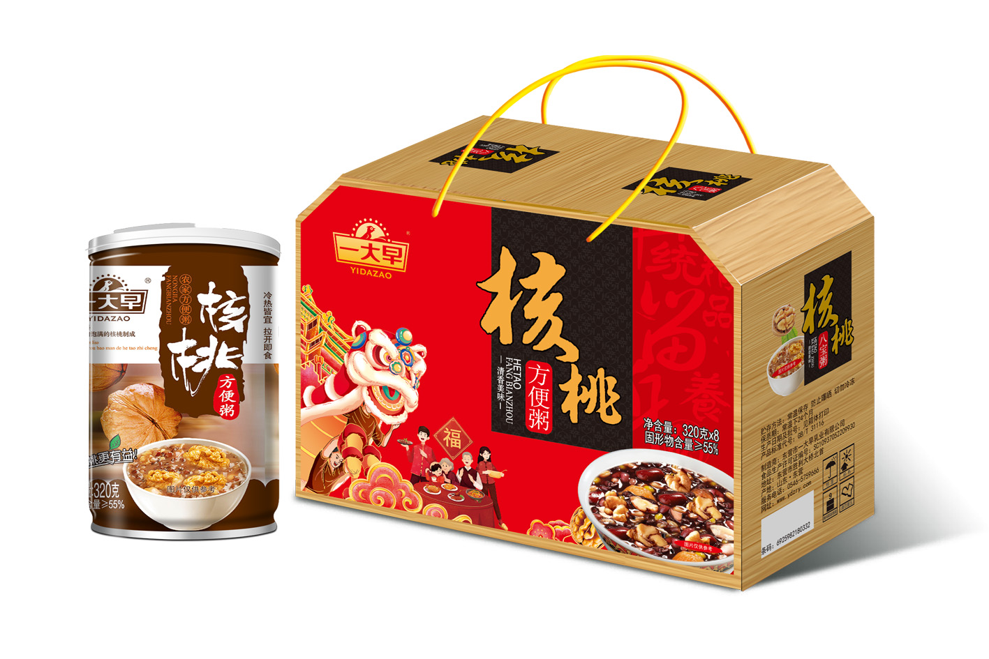 1770432141256779.jpg 核桃养生粥.jpg