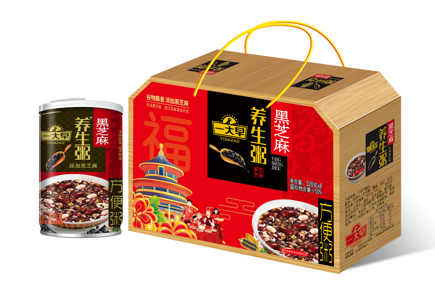 1770432165372195.jpg 黑芝麻养生粥.jpg