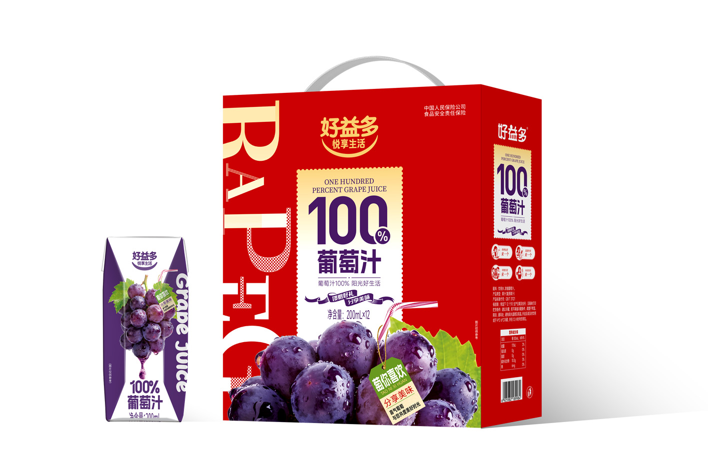 1770432188256971.jpg 葡萄汁效果图.jpg