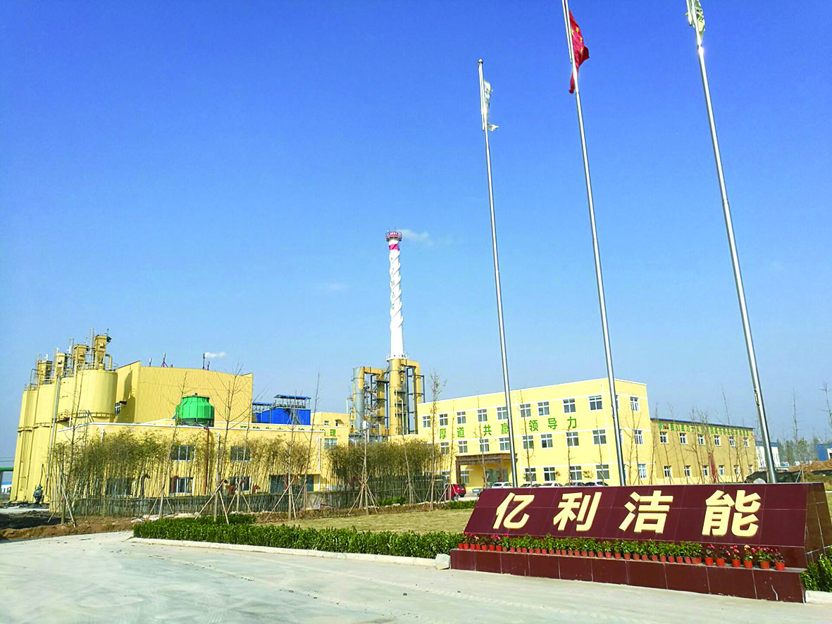 亿利洁能.jpg