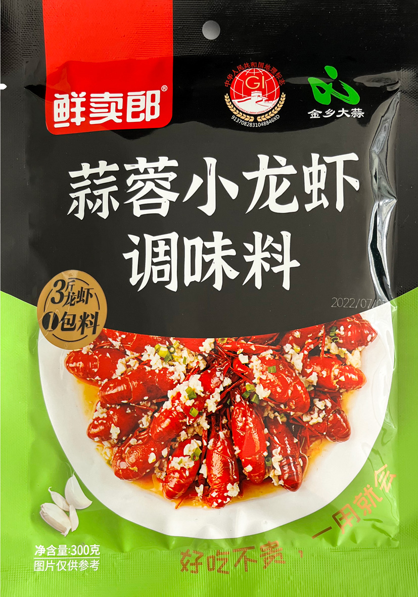 蒜蓉小龙虾调味料.jpg