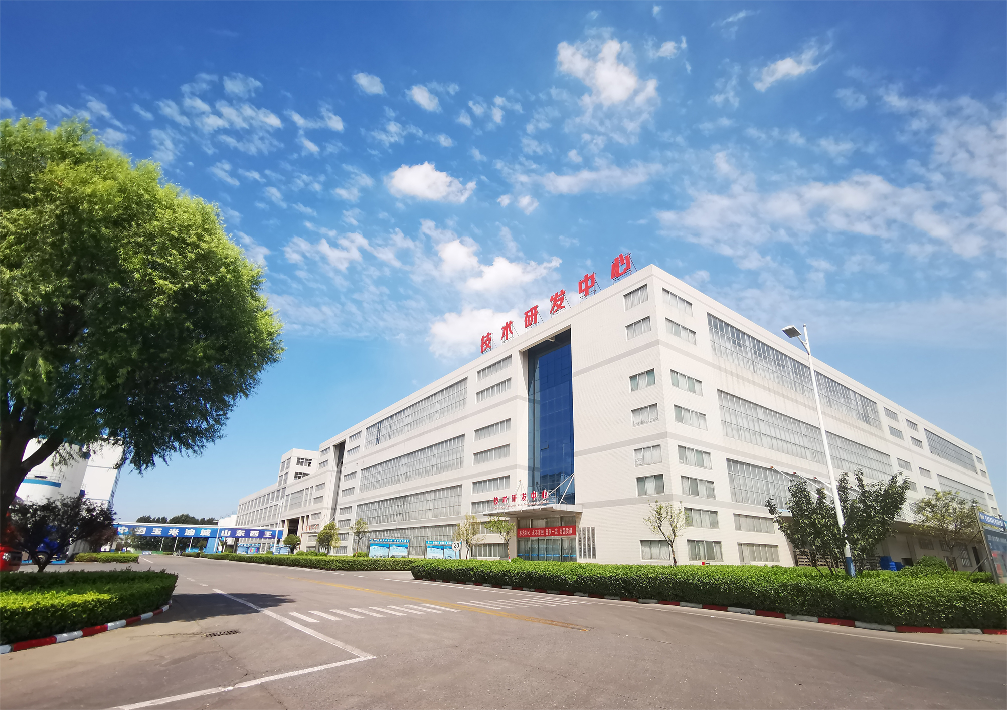 1771124619668375.jpg 技术研发中心.jpg