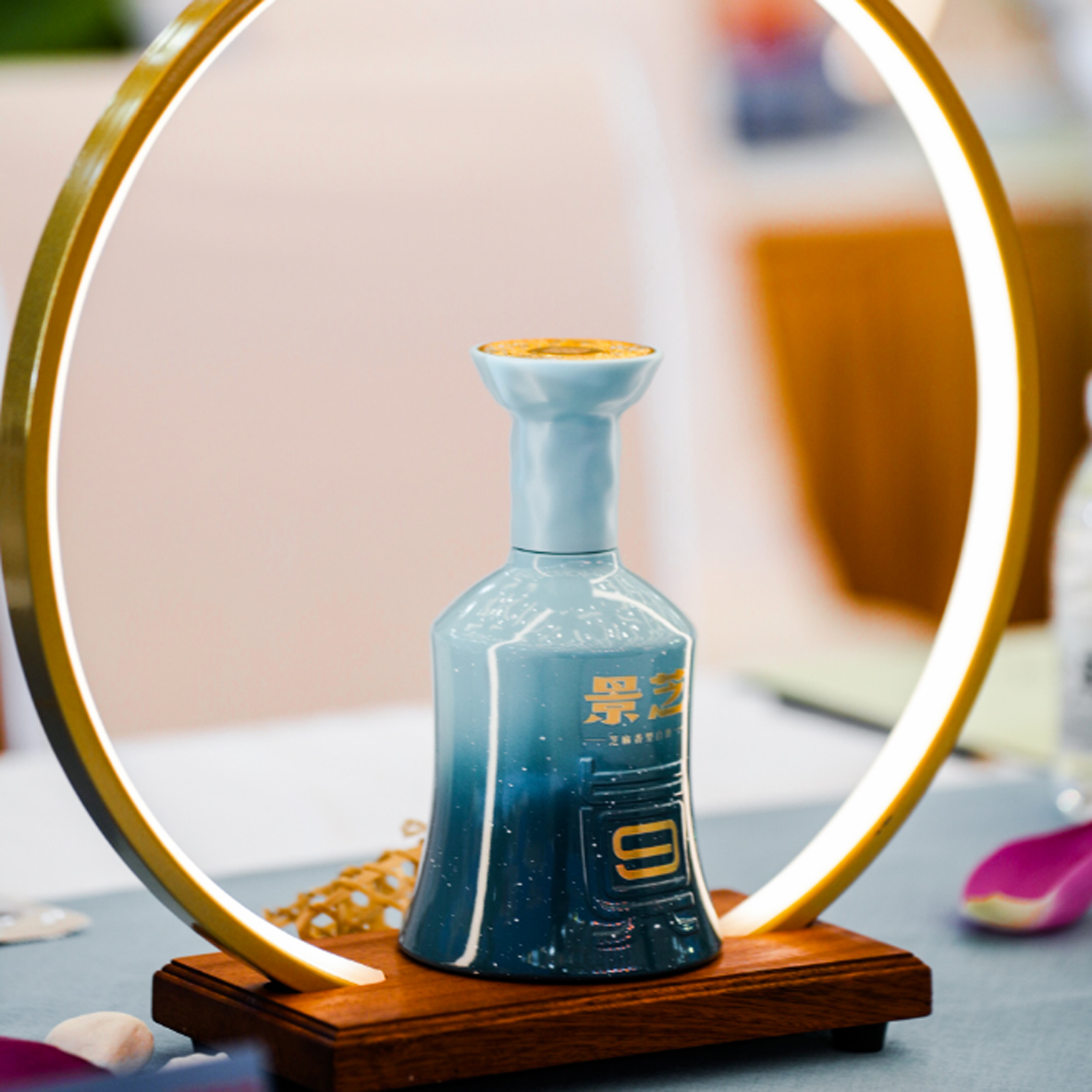 1771125500808409.jpg 景芝芝香真9年.jpg