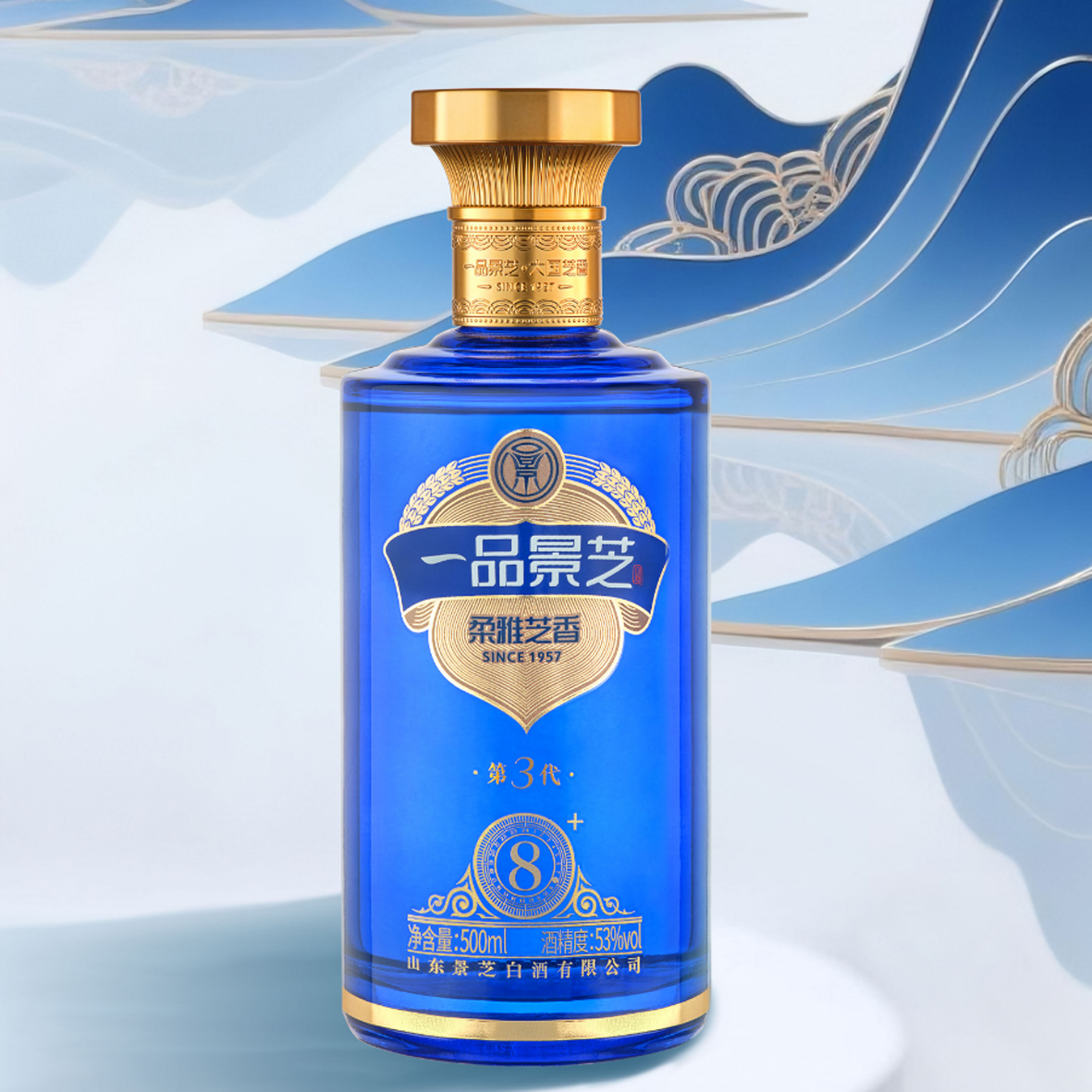 1771125549435545.jpg 一品景芝芝香8.jpg