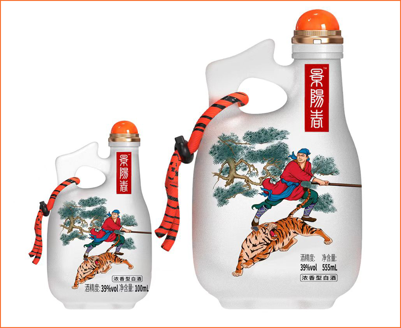 1771125636261359.jpg 景阳春·活力虎.jpg