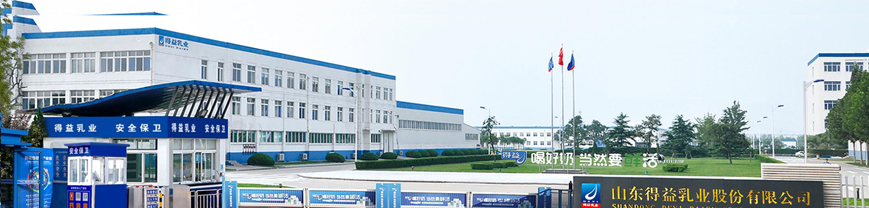 1771206638668182.jpg 得益大门.jpg