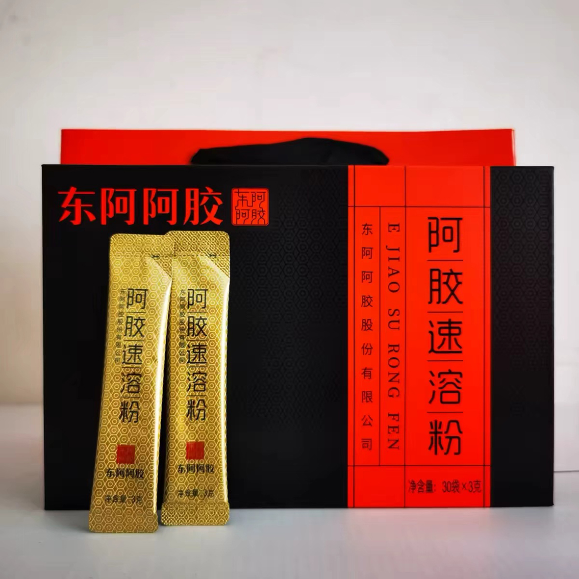 阿胶速溶粉1.jpg