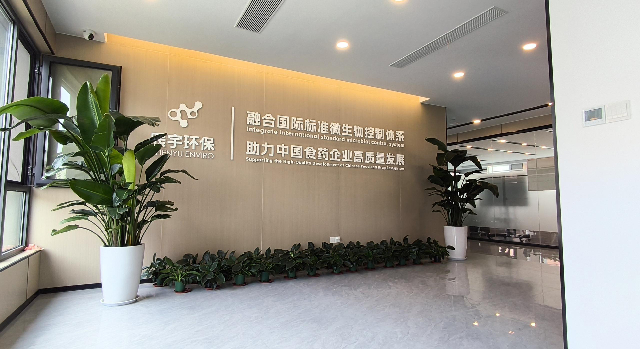 公司图片3.jpg